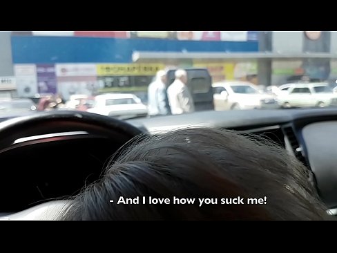 ❤️ スーパーマーケットの外の駐車場で右のフェラチオ ️ ジャストポルノ ❌️❤